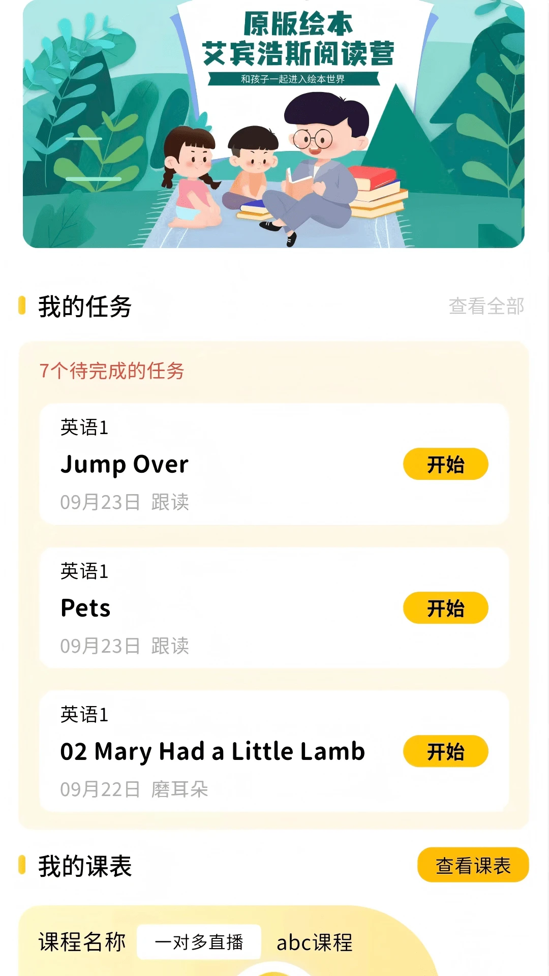 �汾��6.5.25 ��ͯ�汾�Ķ�