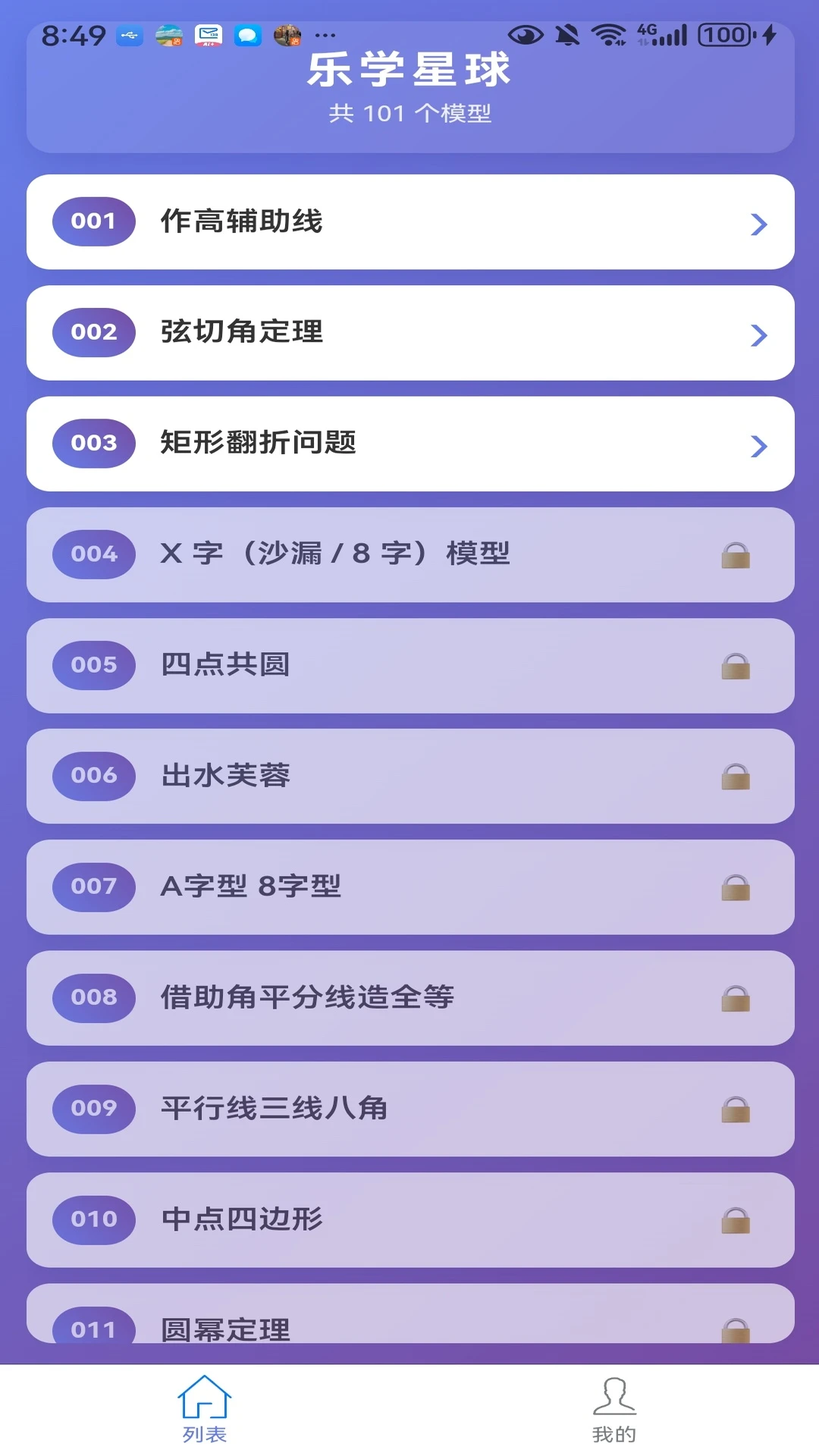 ��ѧ����1.0.8 Ȥζѧϰ����
