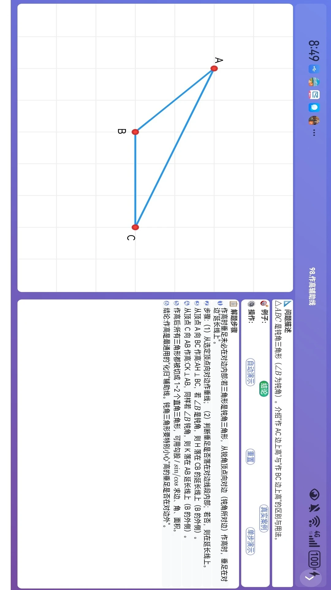 ��ѧ����1.0.8 Ȥζѧϰ����