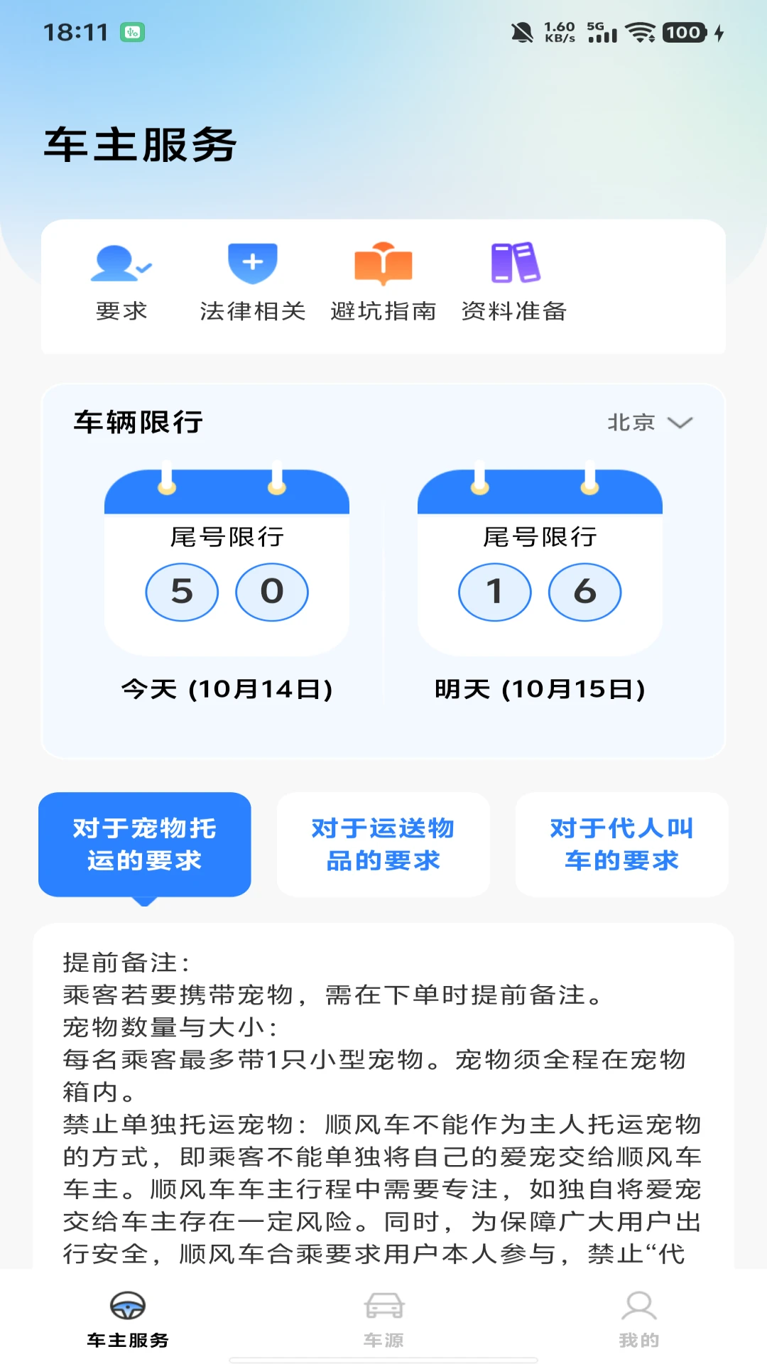 ˳�糵ƴ������1.1.3 ƴ����������