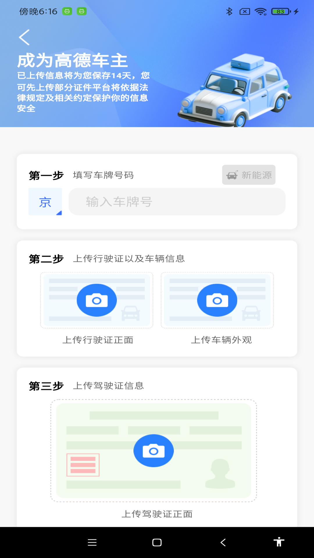 ˳�糵ƴ������1.1.3 ƴ����������