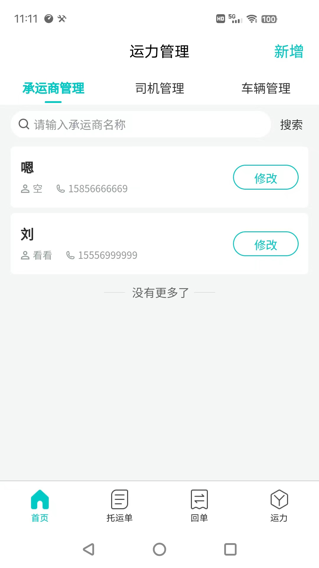 ������TMS2.0.10 �����������