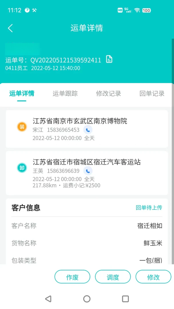 ������TMS2.0.10 �����������