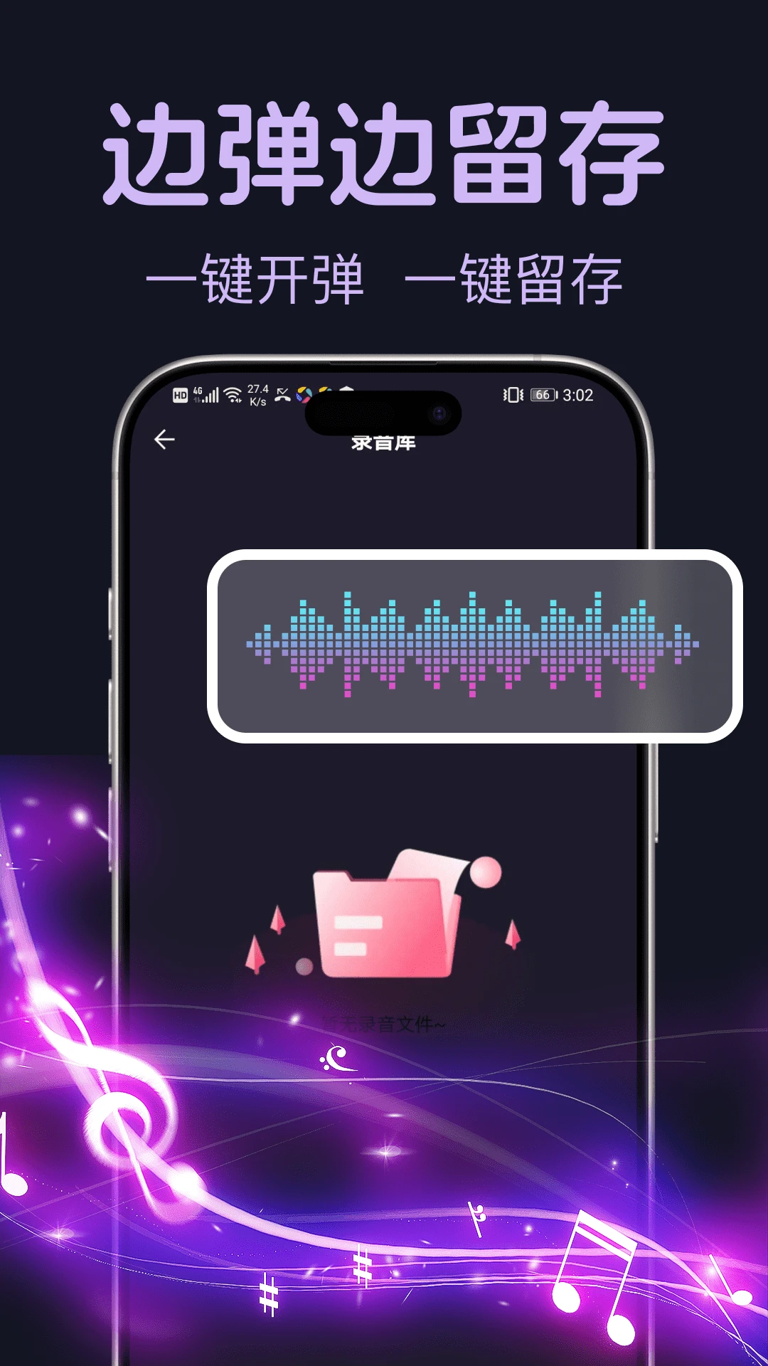 ����ģ�����1.0.4 ����ģ�ⵯ��
