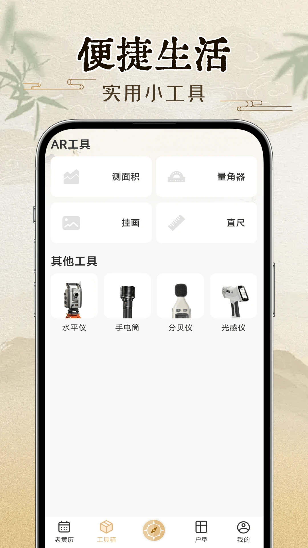 ��ȷָ����1.0.2 ����λ����