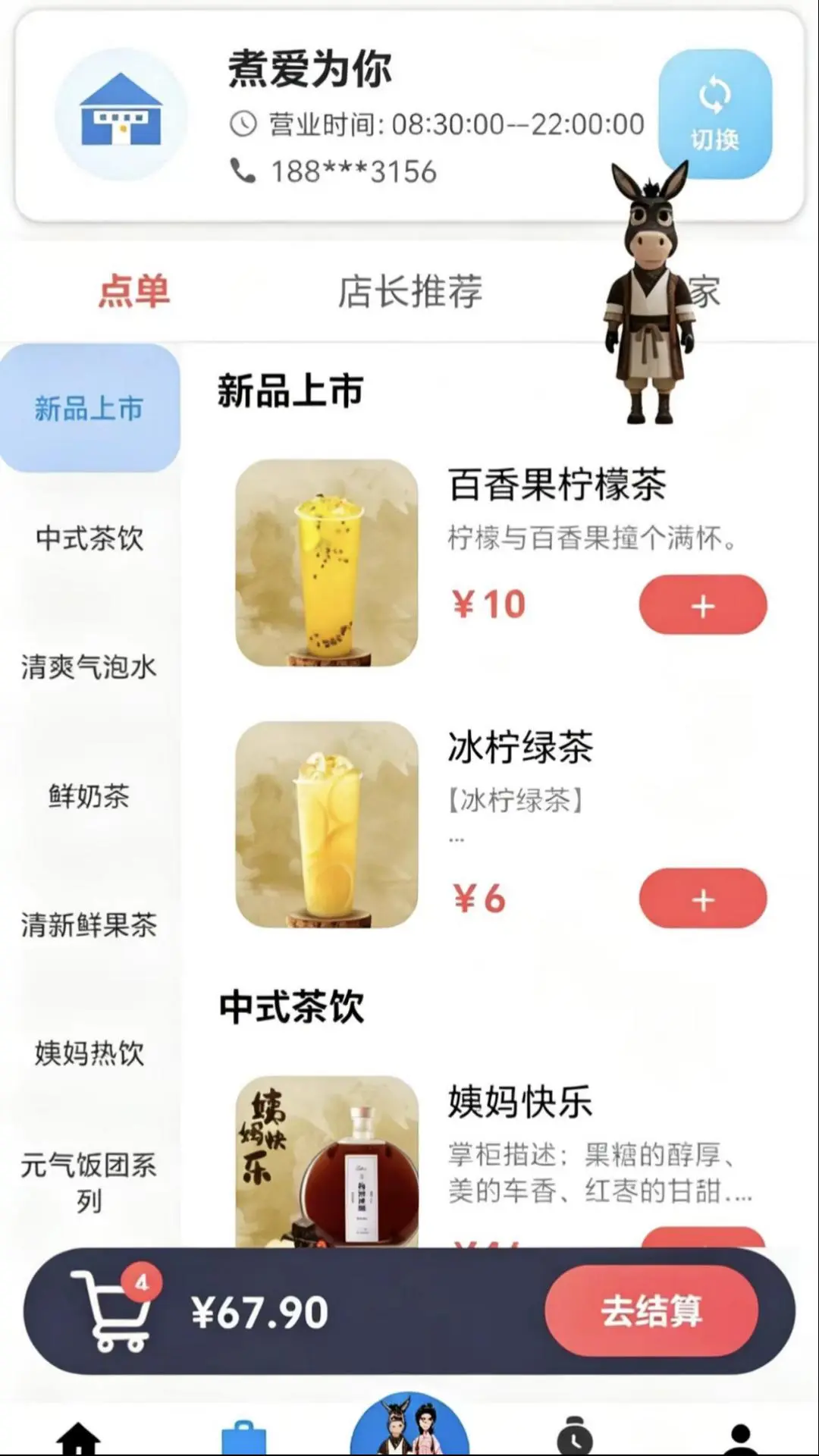 ��Ϊ��2.0.14 ������