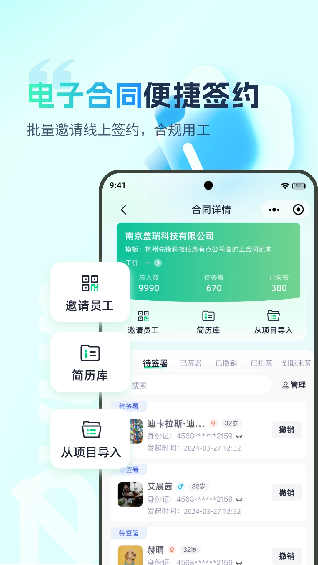 �ӵ�������2.3.26 н�ʴ�������