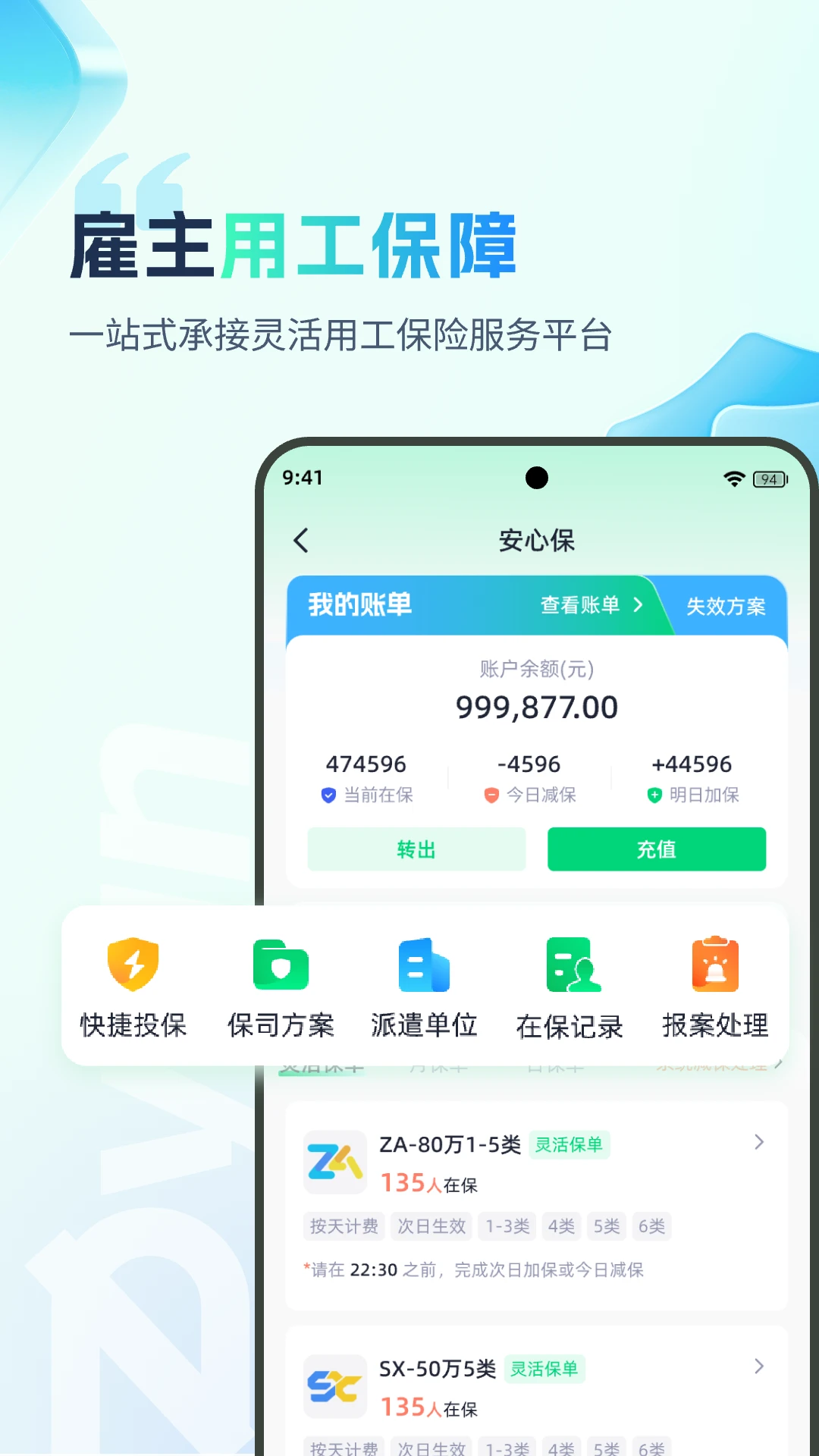 �ӵ�������2.3.26 н�ʴ�������