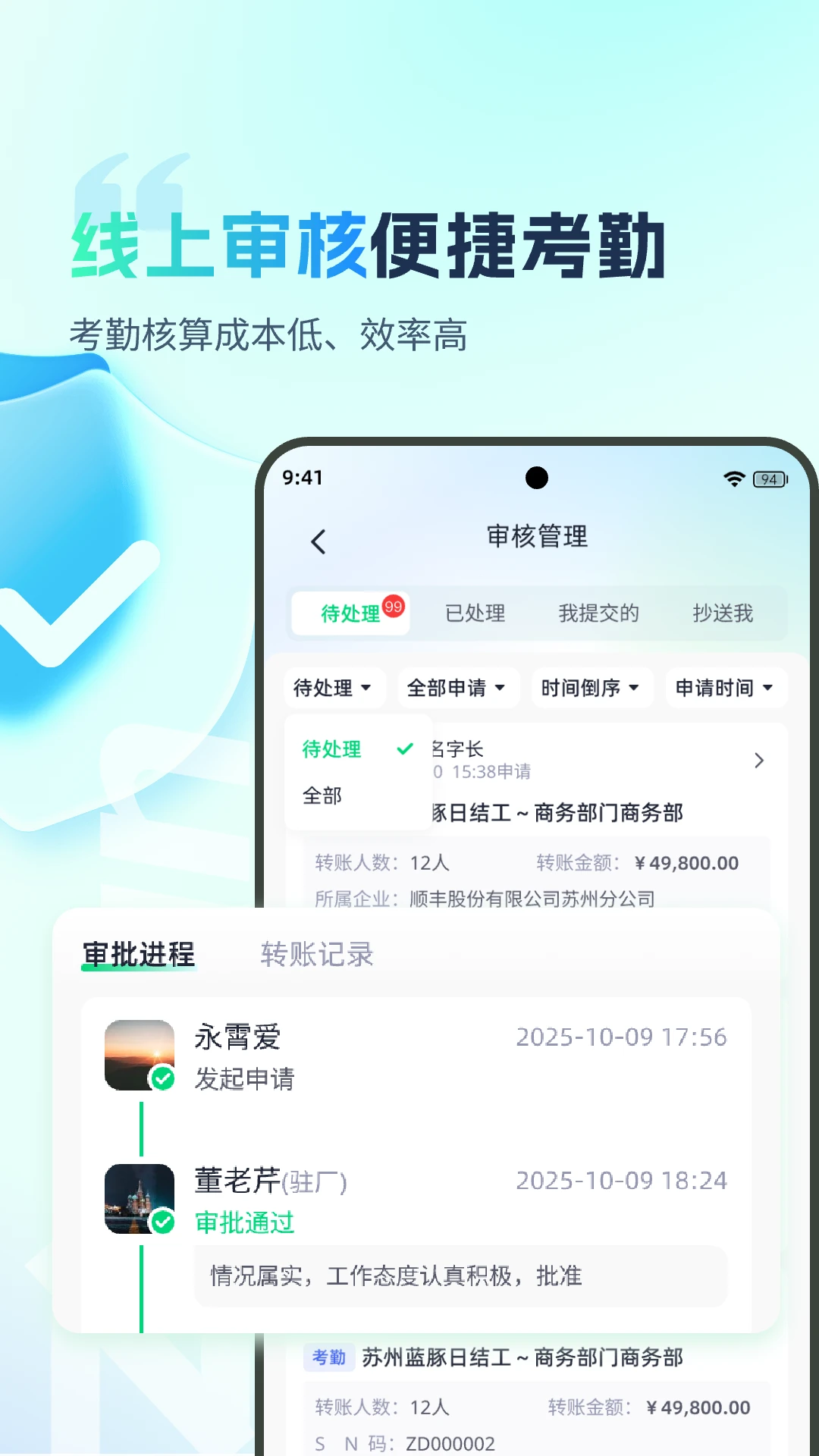 �ӵ�������2.3.26 н�ʴ�������
