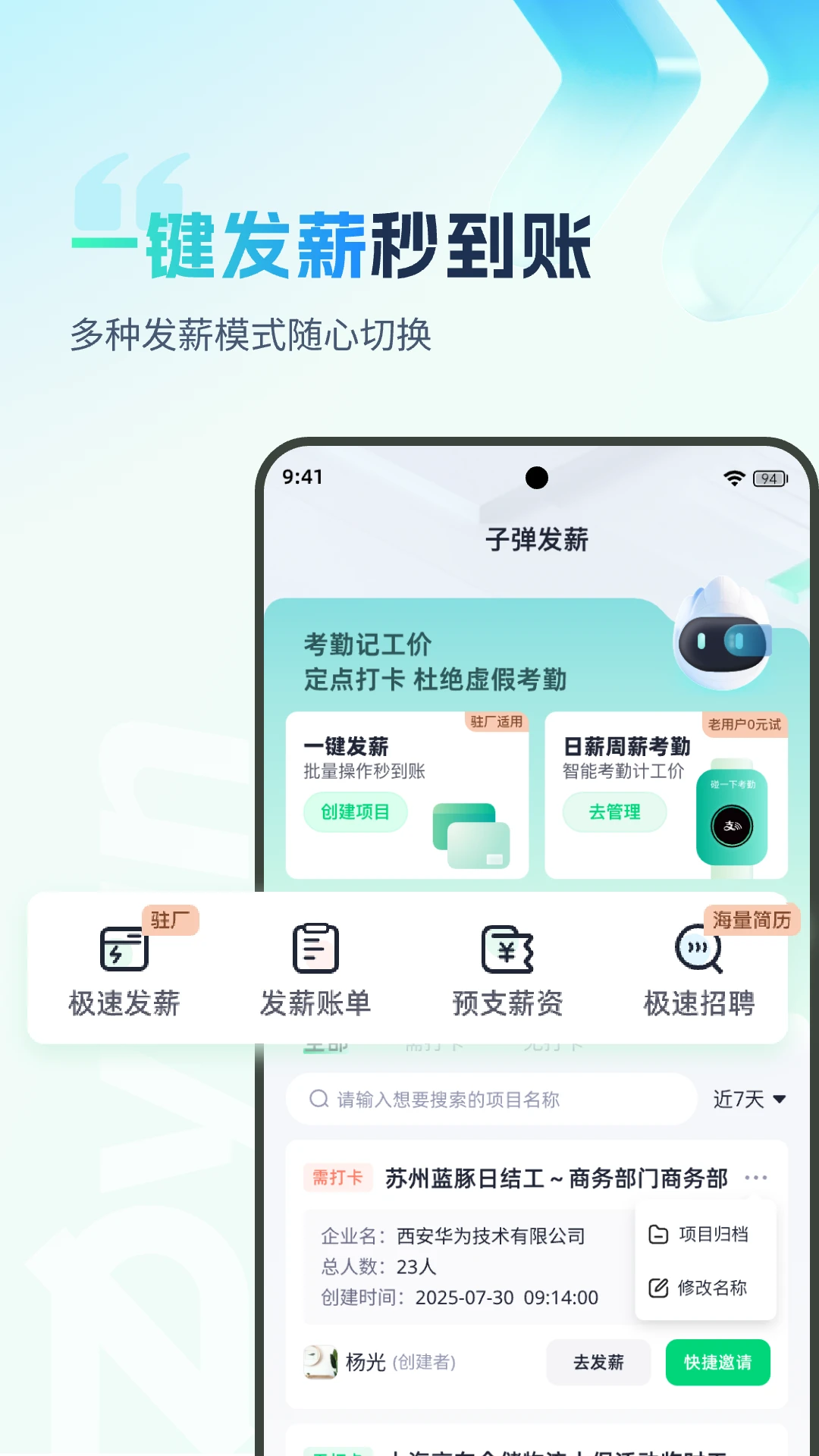 �ӵ�������2.3.26 н�ʴ�������
