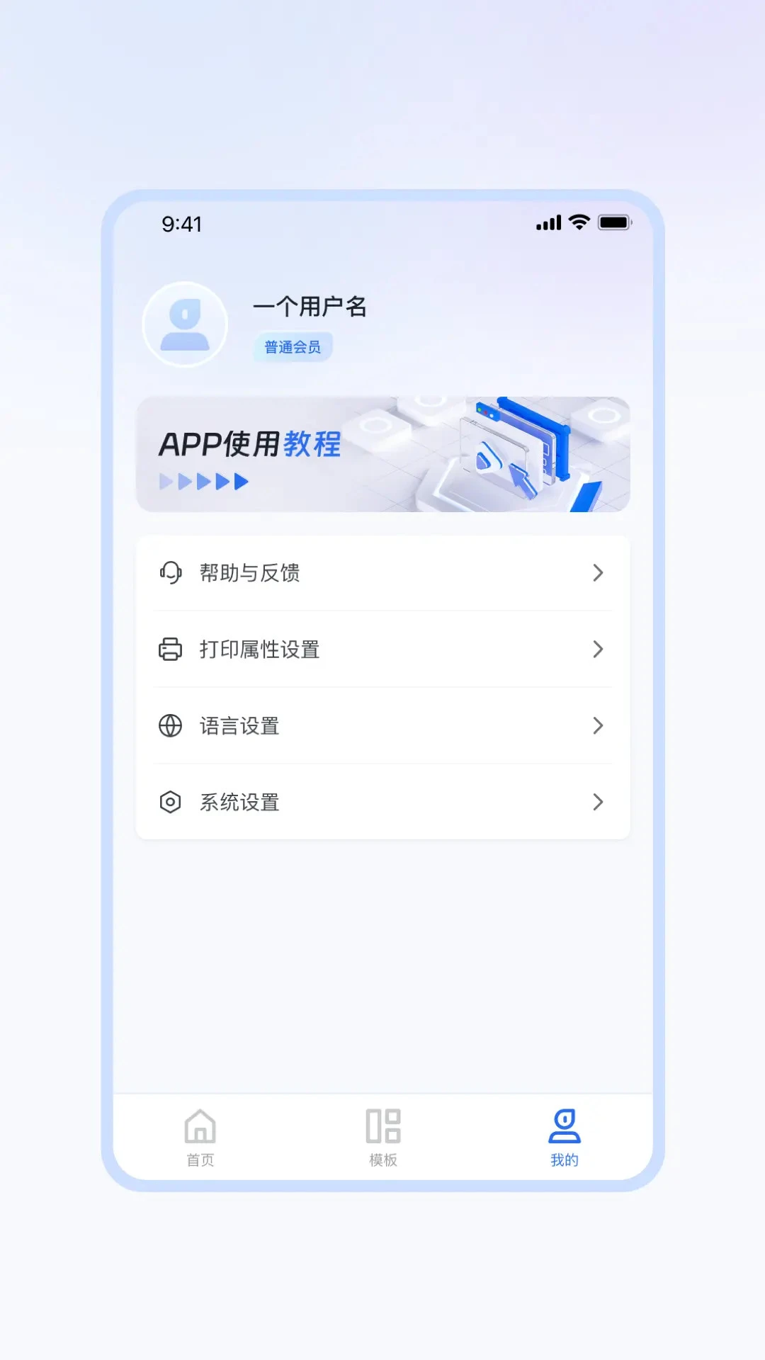 �����ǩ1.4.0 �����ǩ����