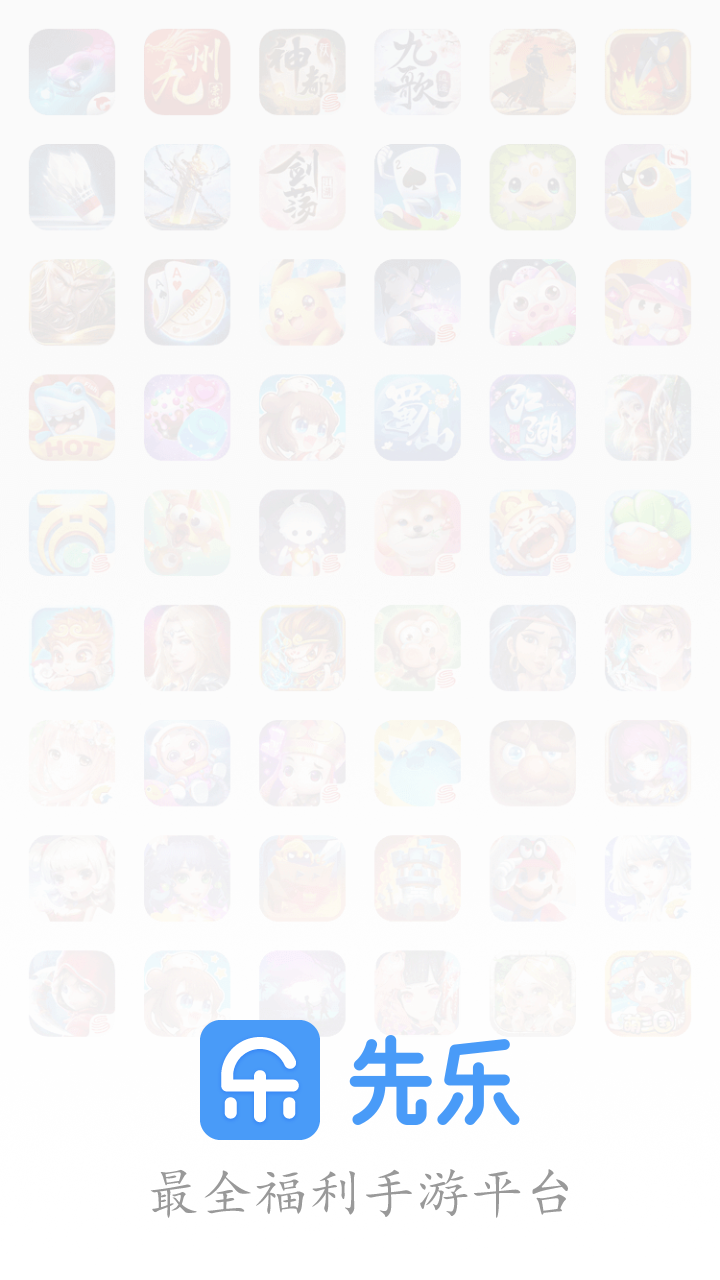 ��������2.5.0.0 �����ۿ�ƽ̨