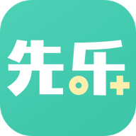 先乐手游2.5.0.0 手游折扣平台