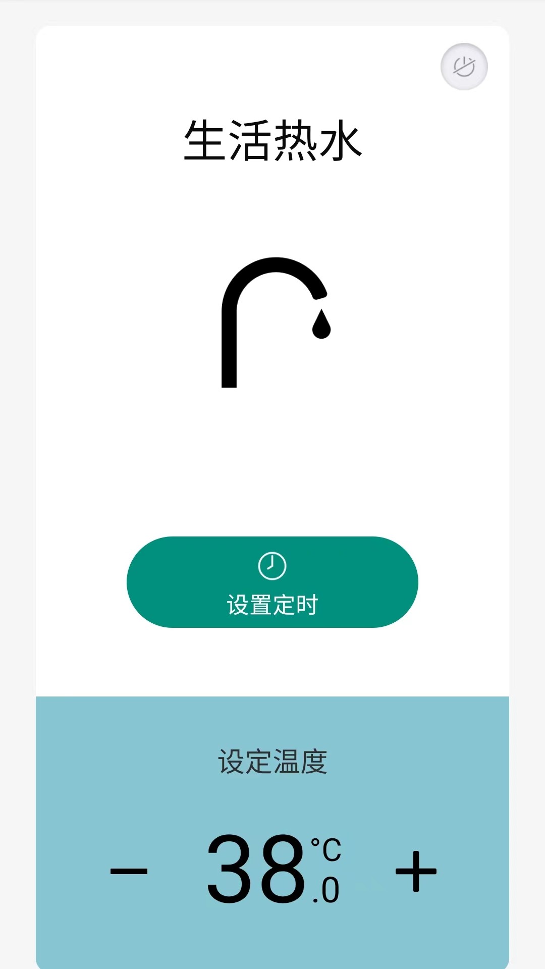 博管家 安卓版 功能界面