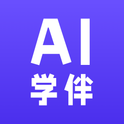 宏途AI学伴1.0.5 智能学习伴侣