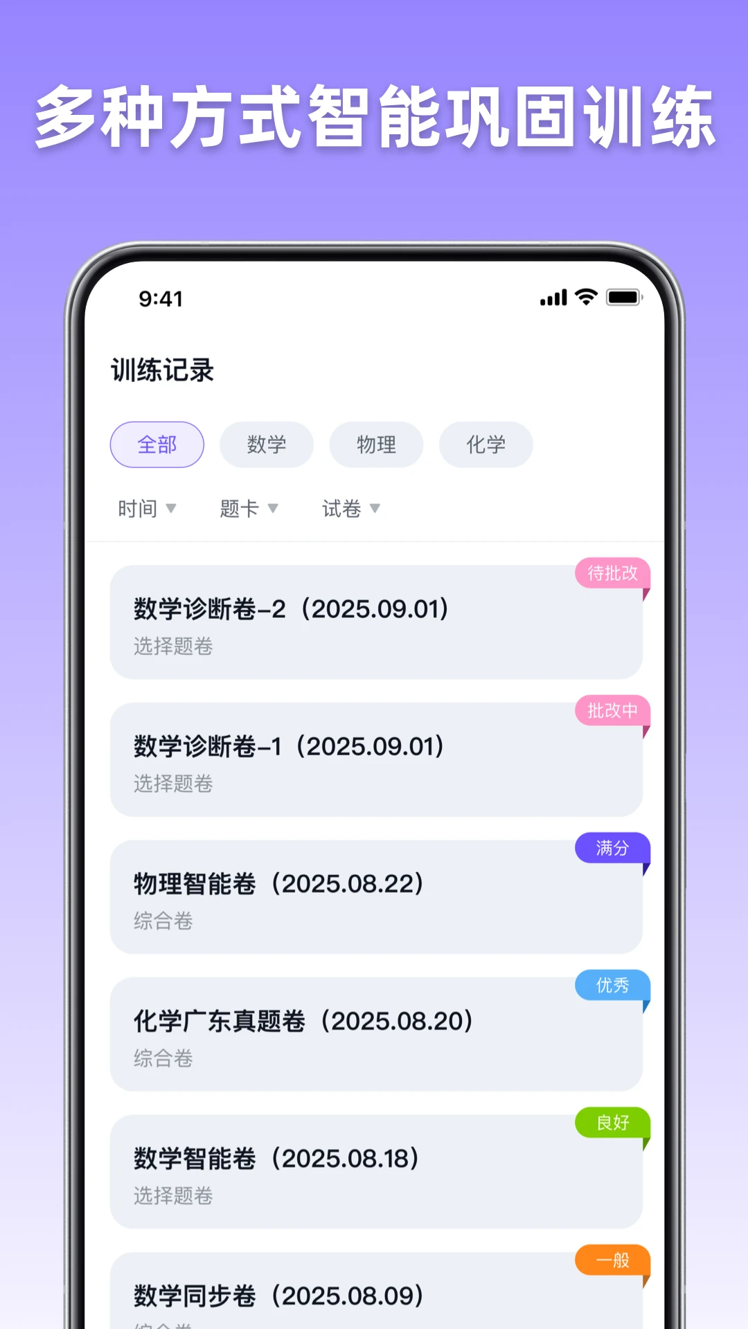 ��;AIѧ��1.0.5 ����ѧϰ����