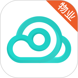 云眸社区物业版2.27.2 智慧物业管理