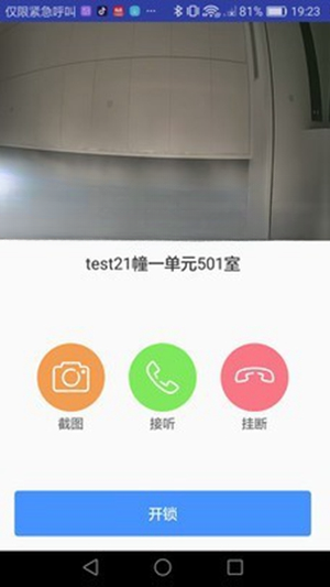 ����������ҵ��2.27.2 �ǻ���ҵ����