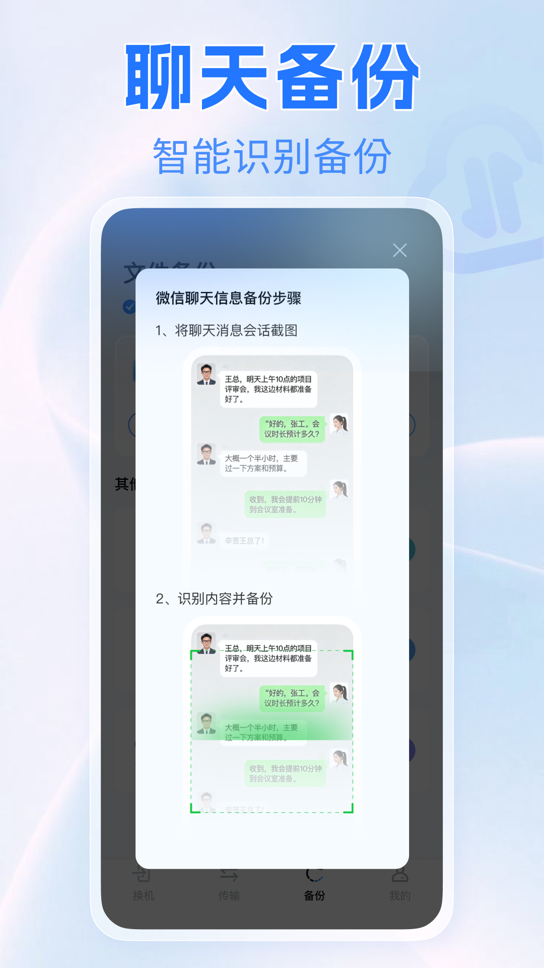 �¾��ֻ�һ������1.0.1 ��������