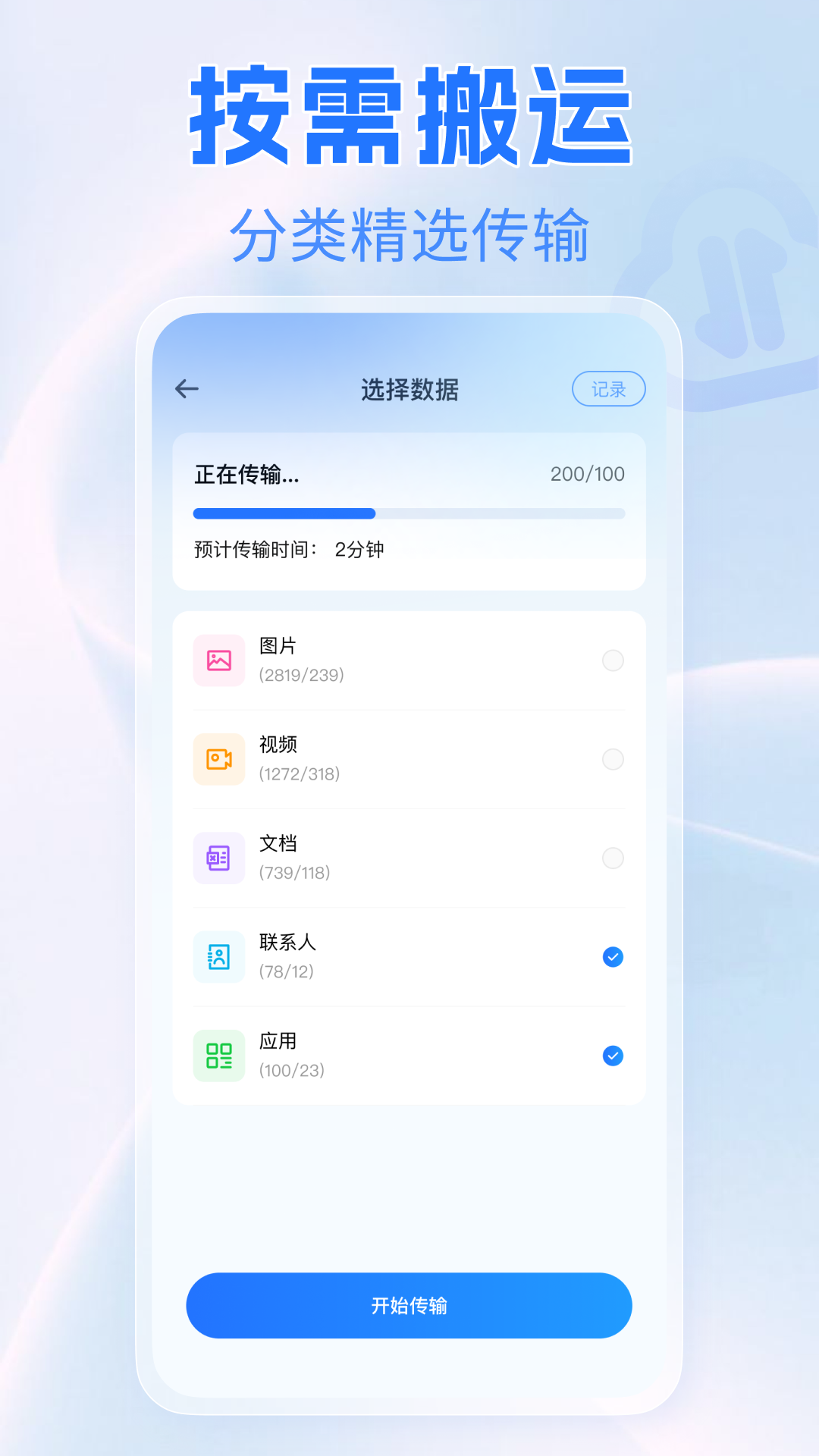 �¾��ֻ�һ������1.0.1 ��������