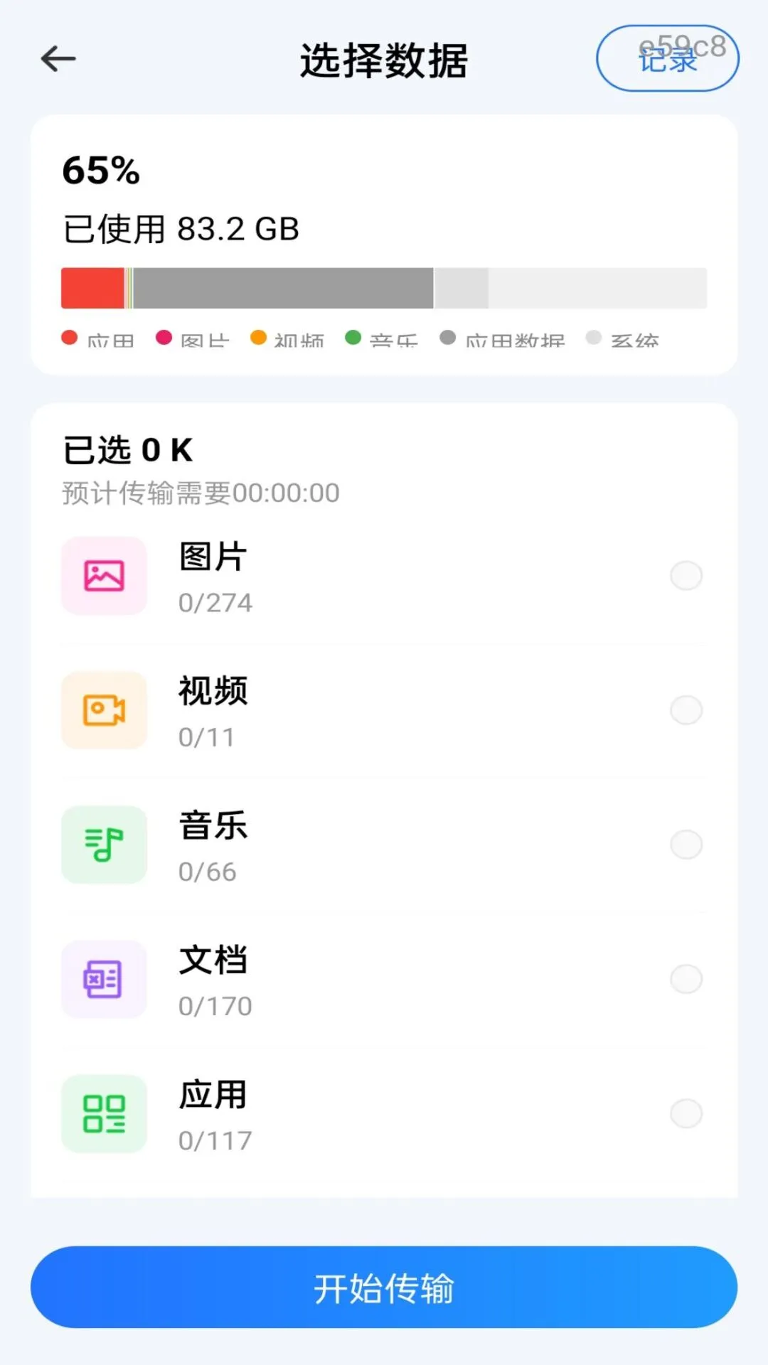 �¾��ֻ�һ������1.0.1 ��������