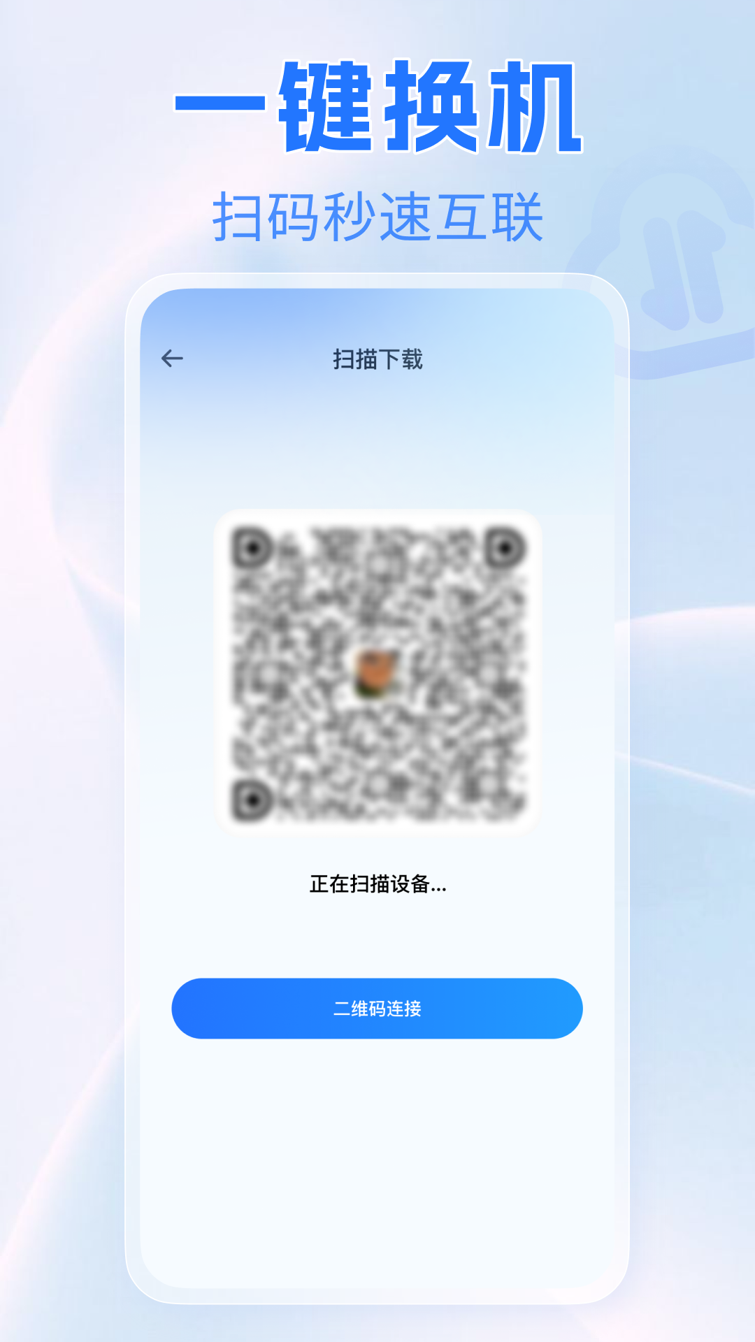 �¾��ֻ�һ������1.0.1 ��������