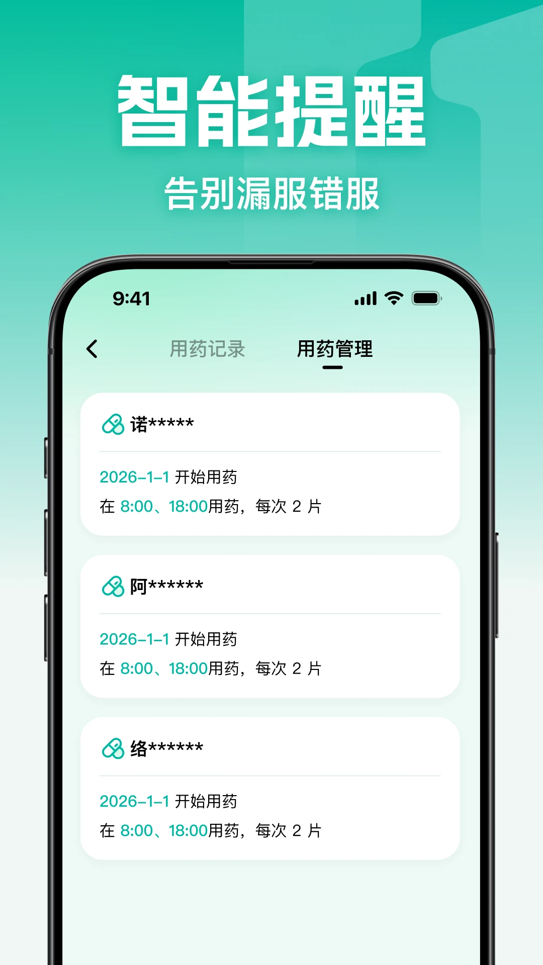 һŵ�İ�1.1.7 ������������