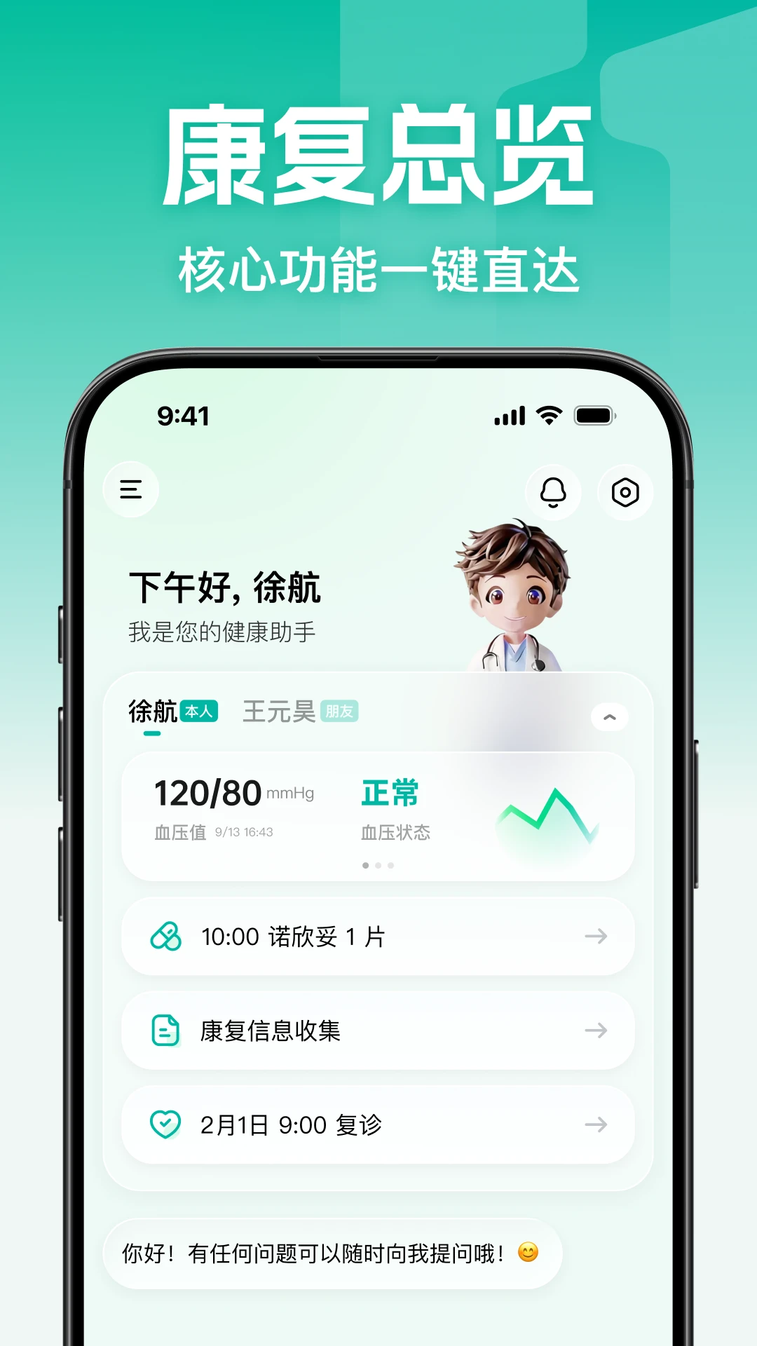 һŵ�İ�1.1.7 ������������