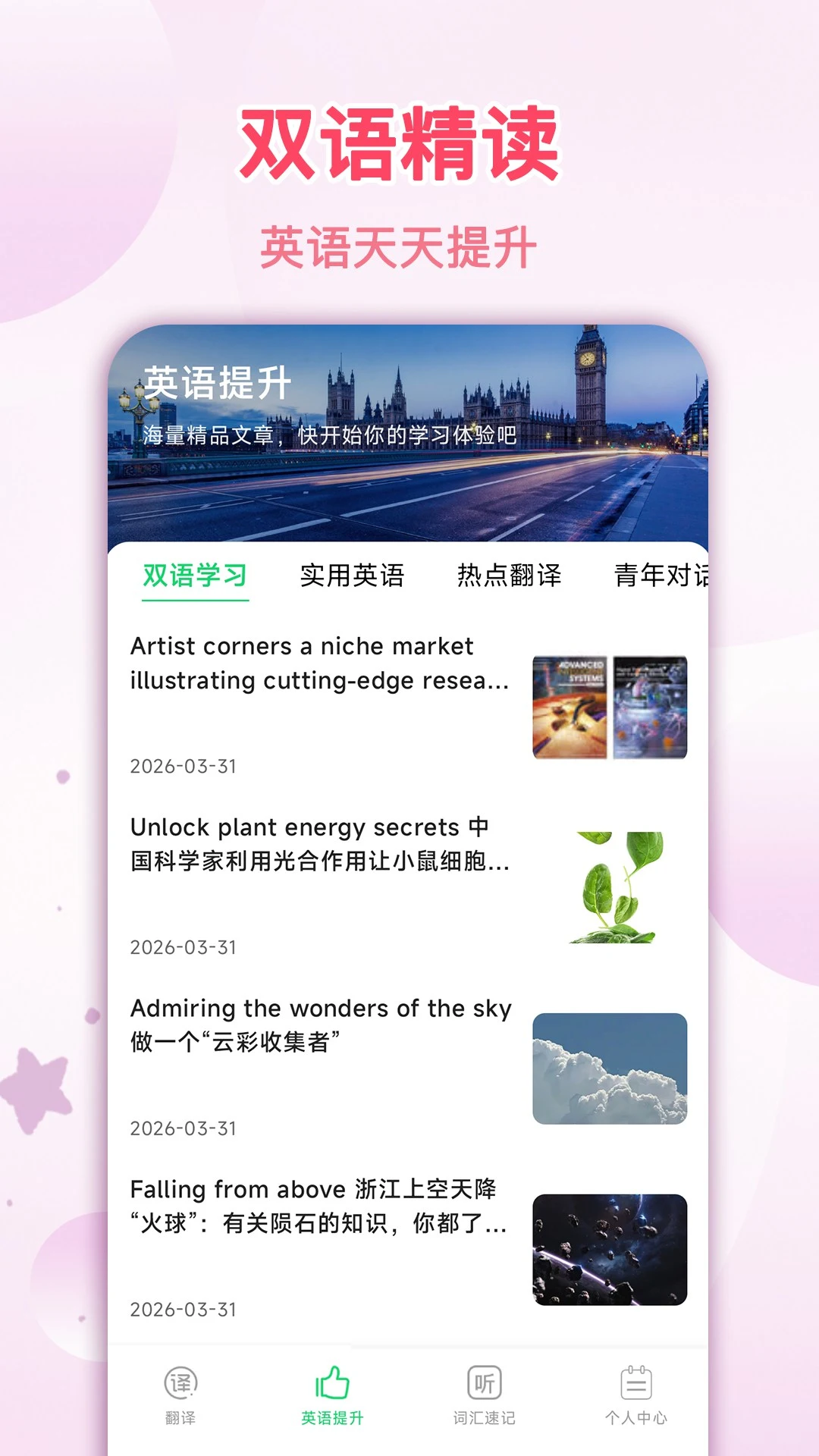 ���շ�����1.0.1 ���շ��빤��
