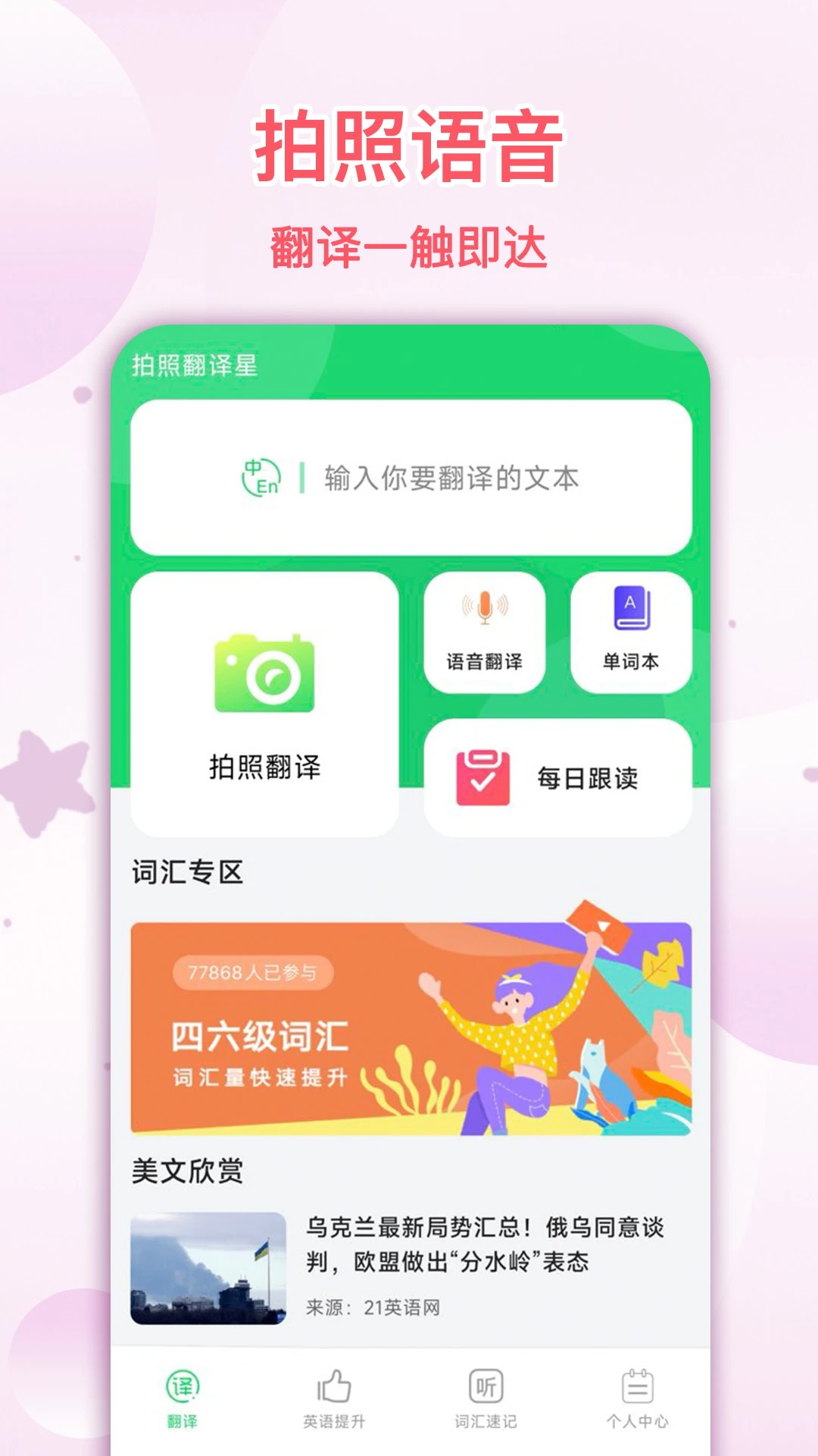 ���շ�����1.0.1 ���շ��빤��