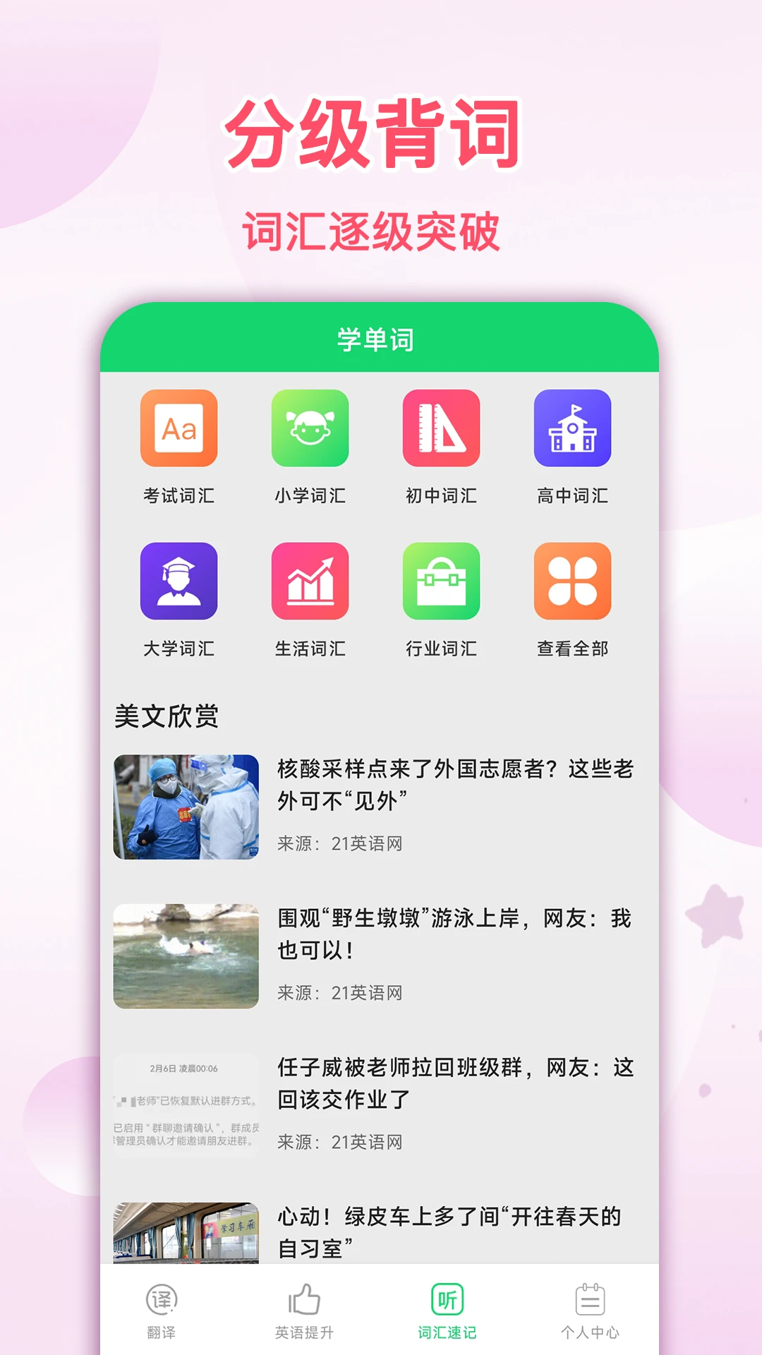 ���շ�����1.0.1 ���շ��빤��