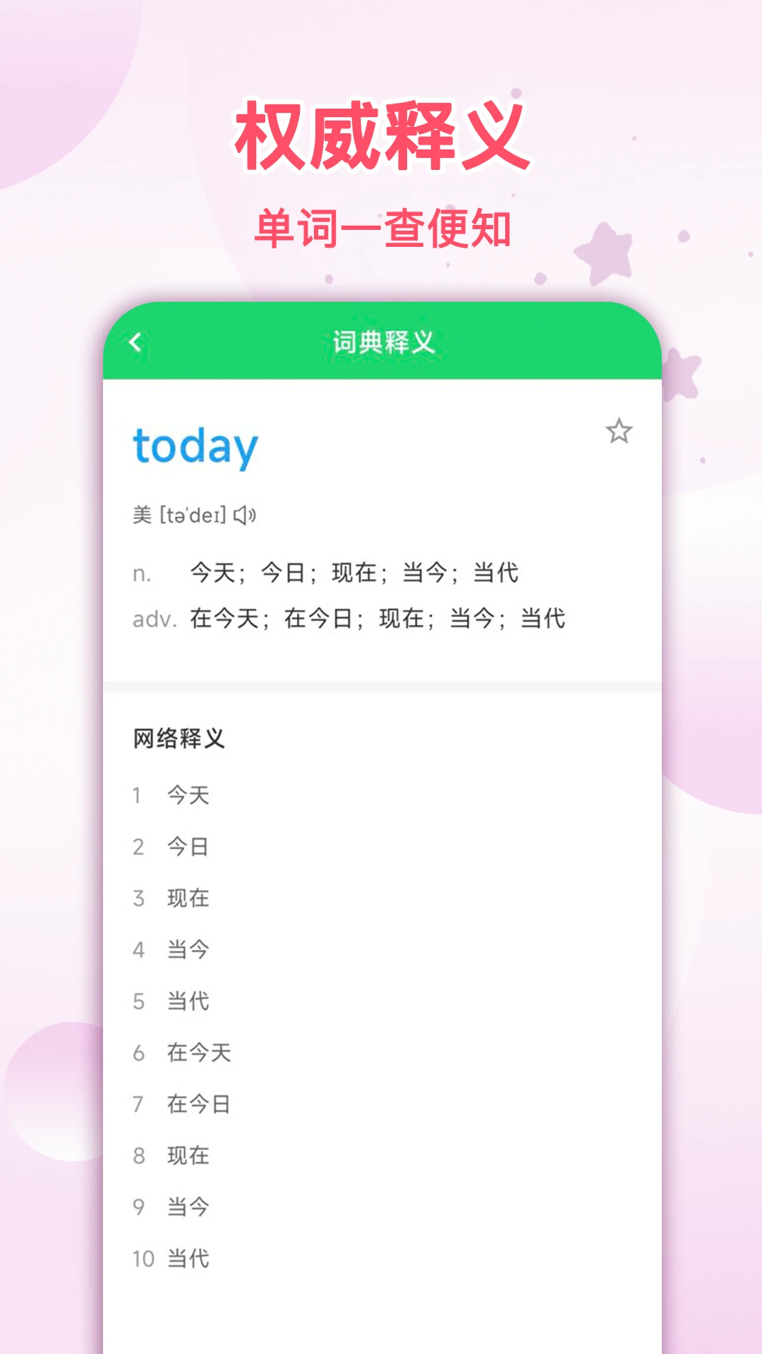 ���շ�����1.0.1 ���շ��빤��