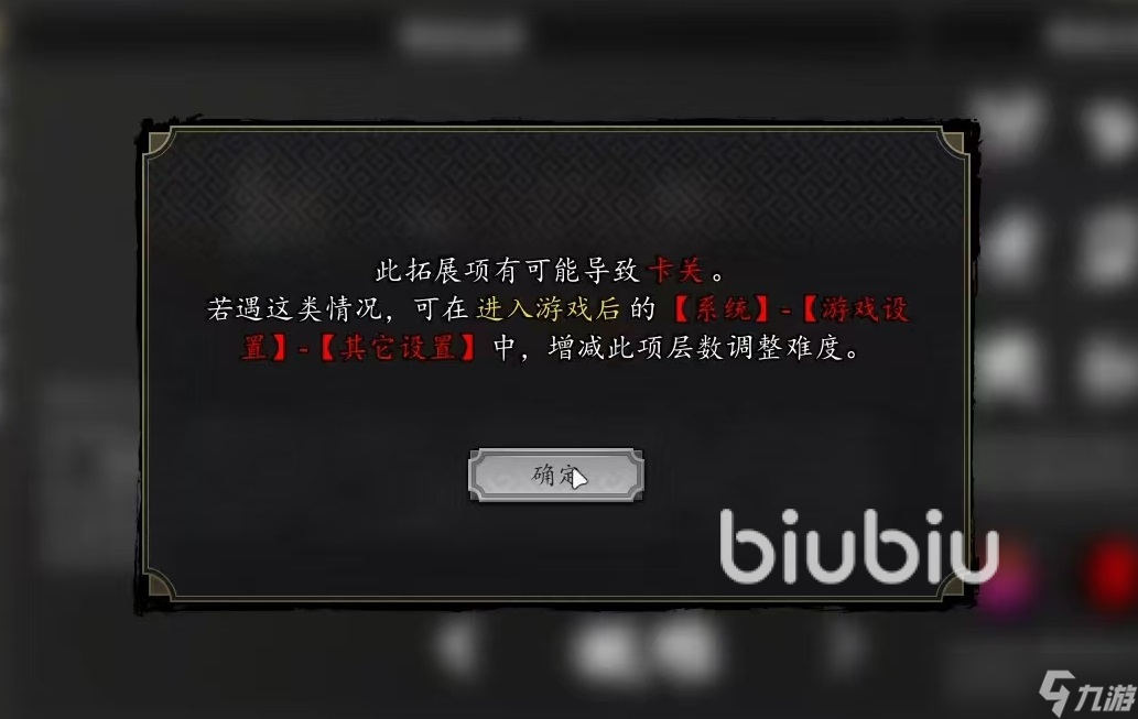 情剑风云手游九游版安装失败闪退问题排查与解决步骤图示