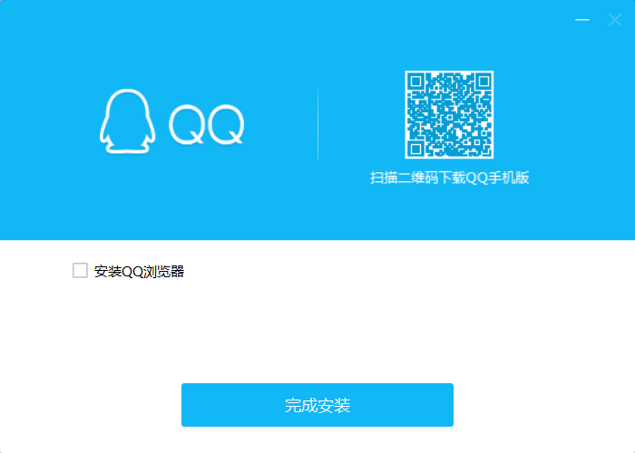 QQ7.2.5.3305�汾���� ��װ�������¼��������ͼ