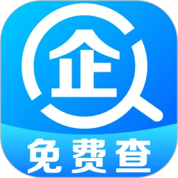 企业信息查询1.0.11.1001 工商数据查询