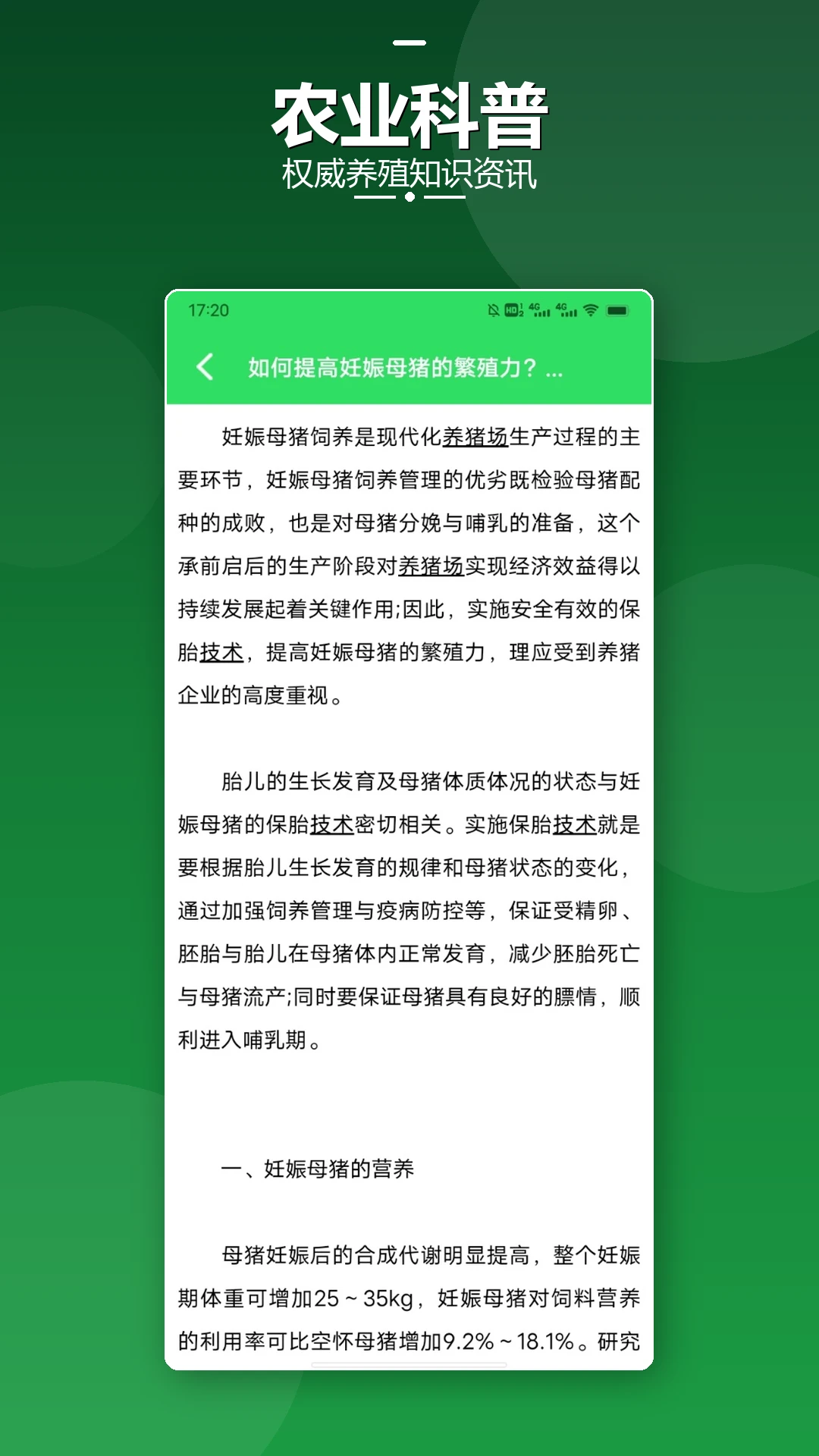 ����1.3 ׷�粥����