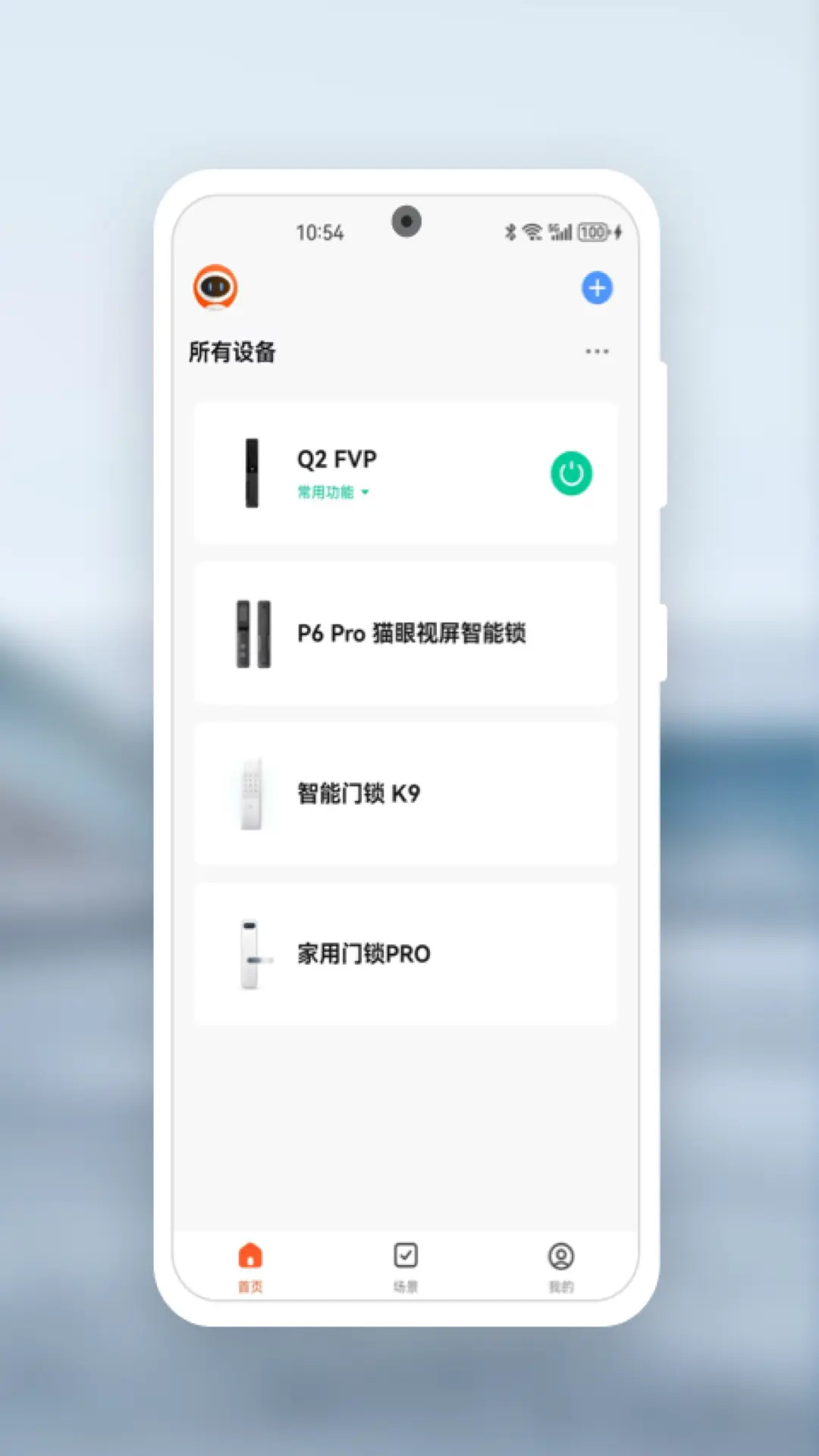 ������������(Kaadas Lock)1.0.5 ������������