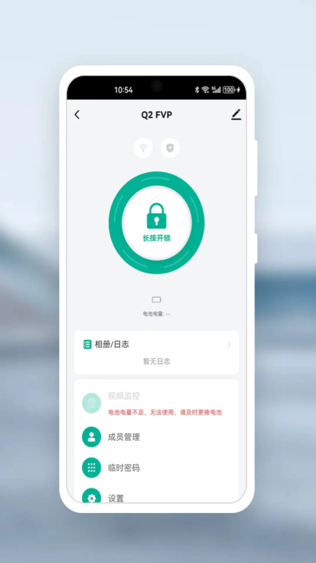 ������������(Kaadas Lock)1.0.5 ������������