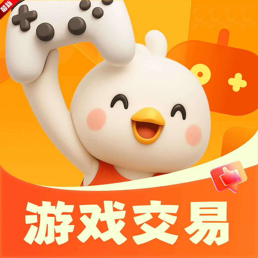 账号玩1.2 游戏账号管理