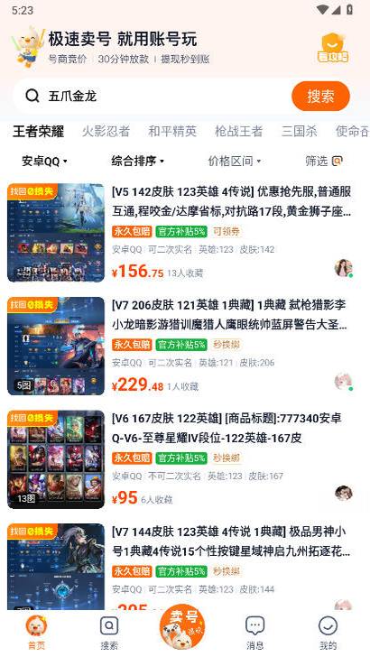 �˺���1.2 ��Ϸ�˺Ź���