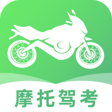 摩托车驾考学车通1.0.2 驾考刷题助手