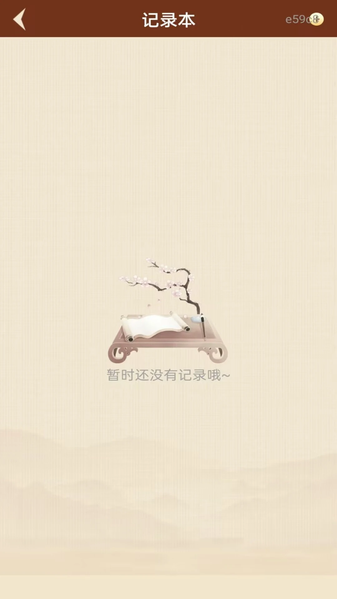 �ֻ����������1.0.2 ���ϻ�����ѯ