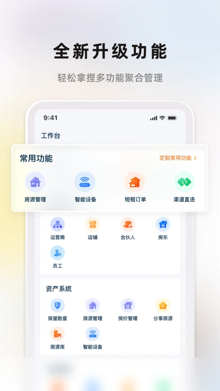 ���˹ܼ�5.85.18 �����������