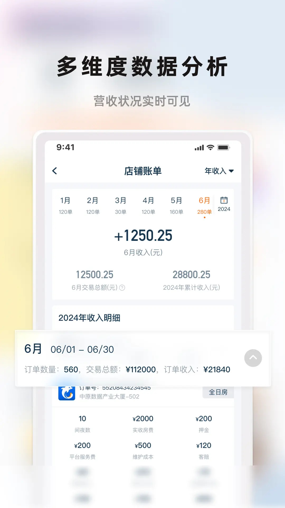 ���˹ܼ�5.85.18 �����������