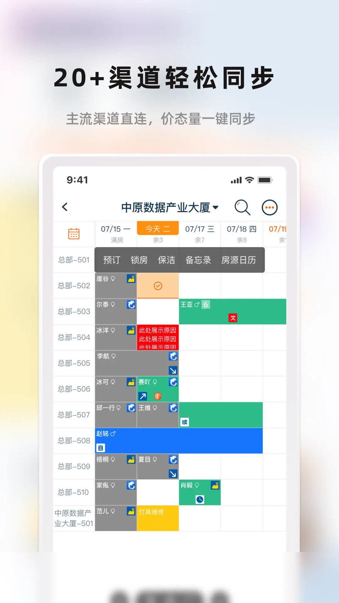 ���˹ܼ�5.85.18 �����������