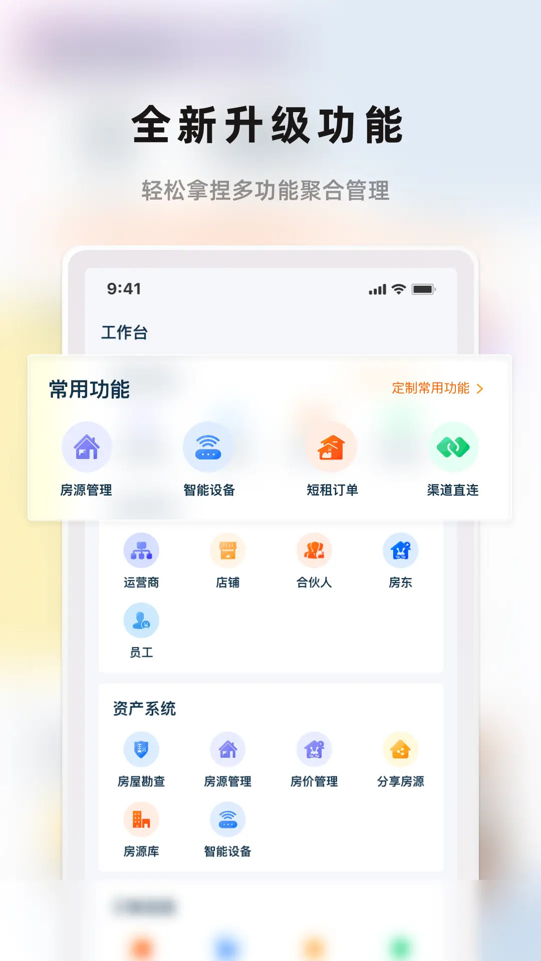 ���˹ܼ�5.85.18 �����������