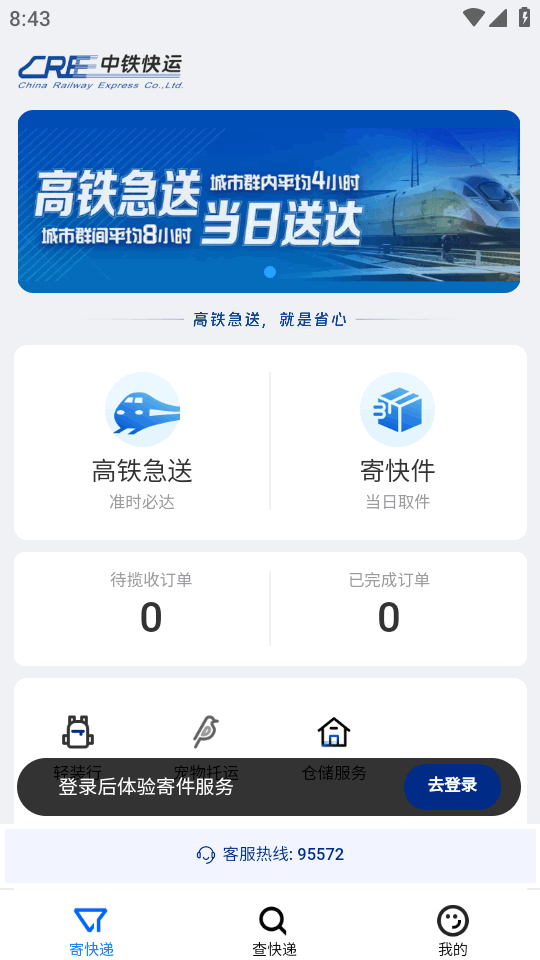 ��������0.0.33 ������ѯ