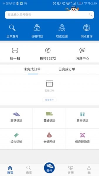 ��������0.0.33 ������ѯ