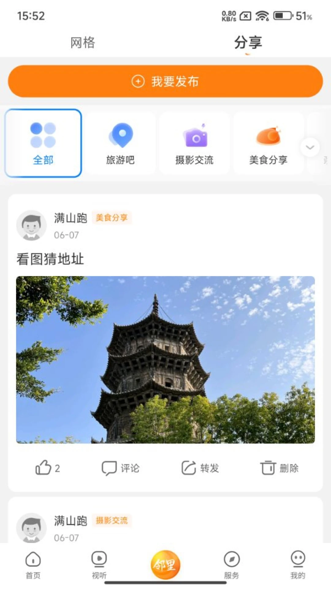 �����۲�1.0.8 ������Ѷ����