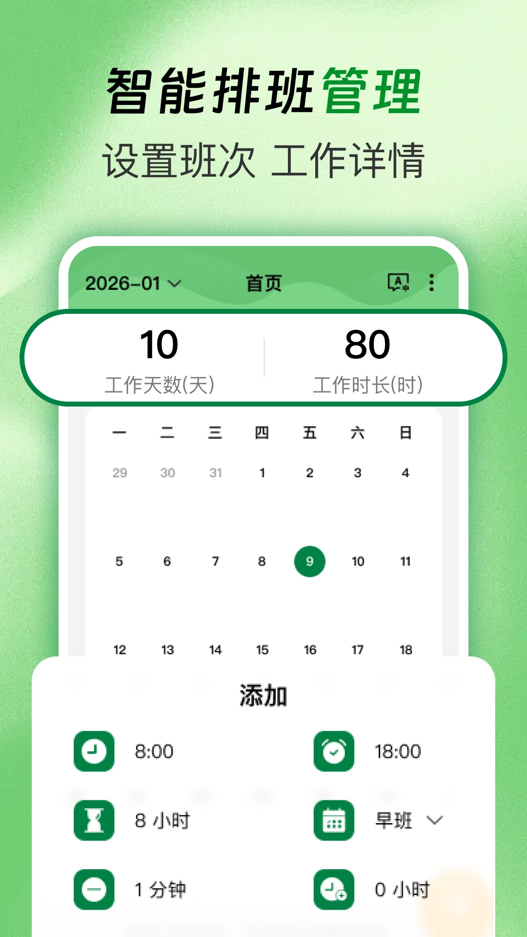 �Ű�ֵ���1.0.2 �Զ��Ű����